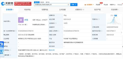 淘寶斥資1億成立淘天，注冊資本1億元布局人工智能技術服務新賽道
